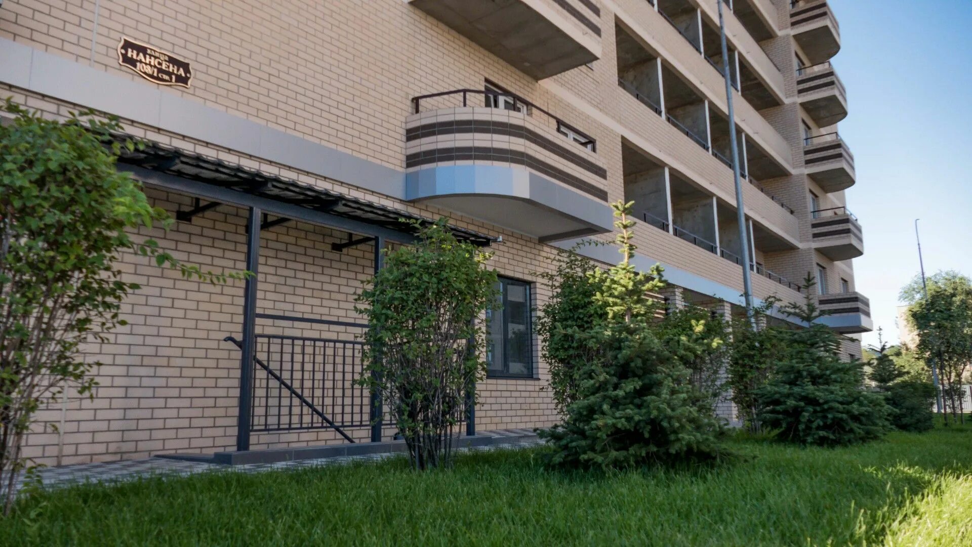 Нансена 103/1/1 ростов-на-дону. Нансена 103/1/1 ростов-на-дону. Нансена 103/1 ростов-на-дону. Нансена 103/1/1 ростов-на-дону. Доннефтестрой ростов-на-дону улица нансена 103/1/1.