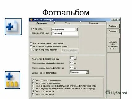 Как распознать рисунок