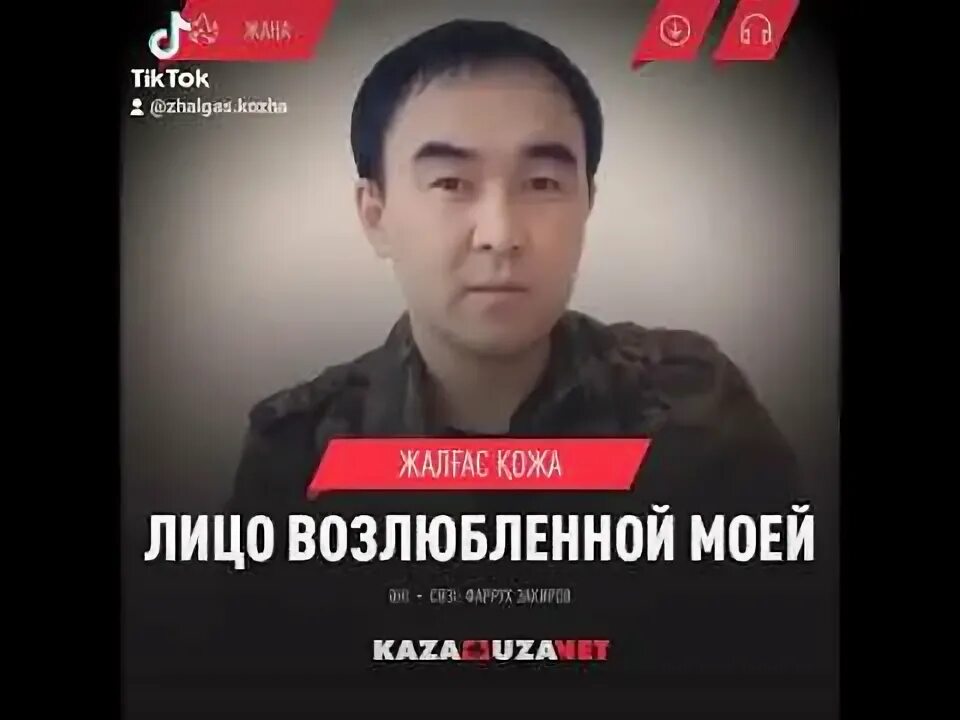 Лицо возлюбленной моей. Лицо возлюбленной моей