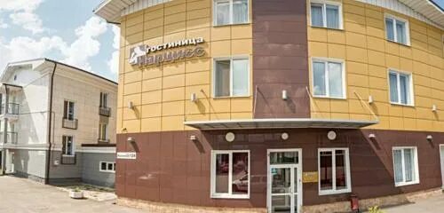 Гостиница нарцисс ижевск. Казанская 124. Казанская 124. Казанская 124 ижевск. Казанская 124 ижевск.