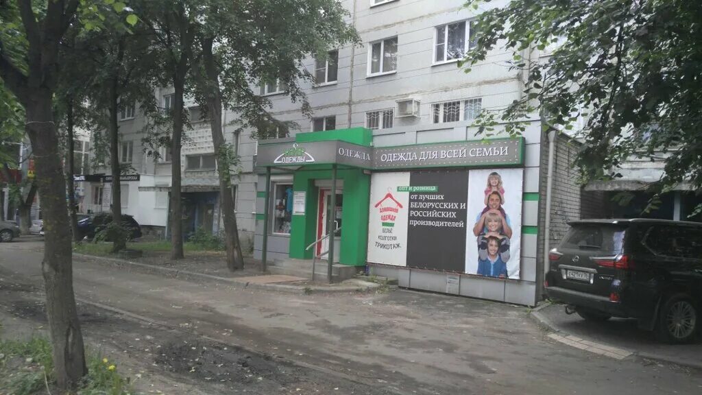 карта воронежа улица генерала лизюкова д85. лизюкова воронеж карта. воронеж ул. воронеж ул. лизюкова воронеж карта.