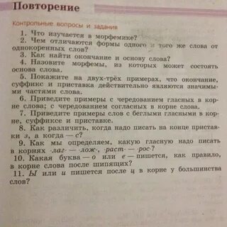 Покажите на 2 3 примерах что