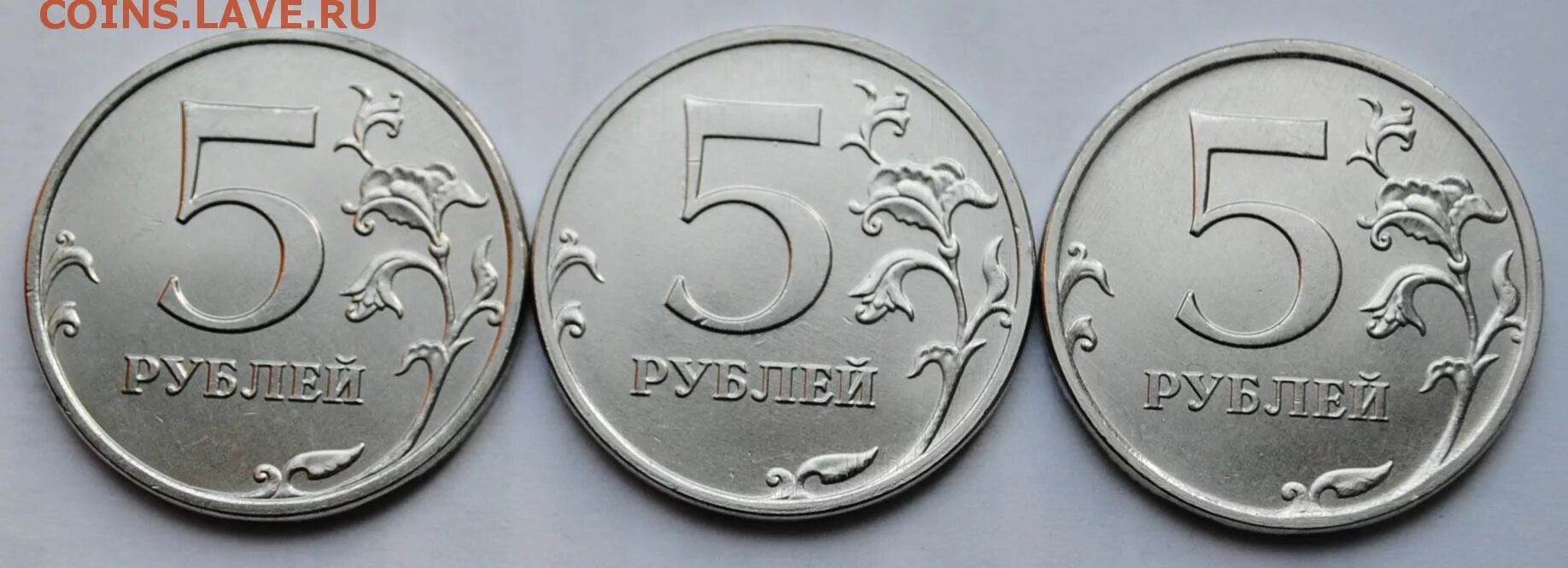 Рубль 5 26. 5 Рублей 1998 ММД редкая. 5 Рублей 2017. 5 Рублей 1998 СПМД -шт. 2.21-2.22. Россия 5 рублей 2017 год ММД.