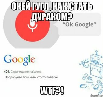 Алиса вместо гугла