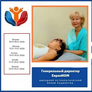 По просьбе пациента