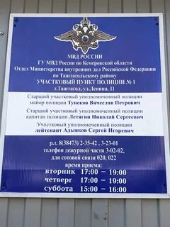 Омвд 1