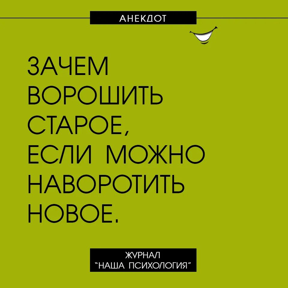 Давай проживем свою лучшую жизнь текст