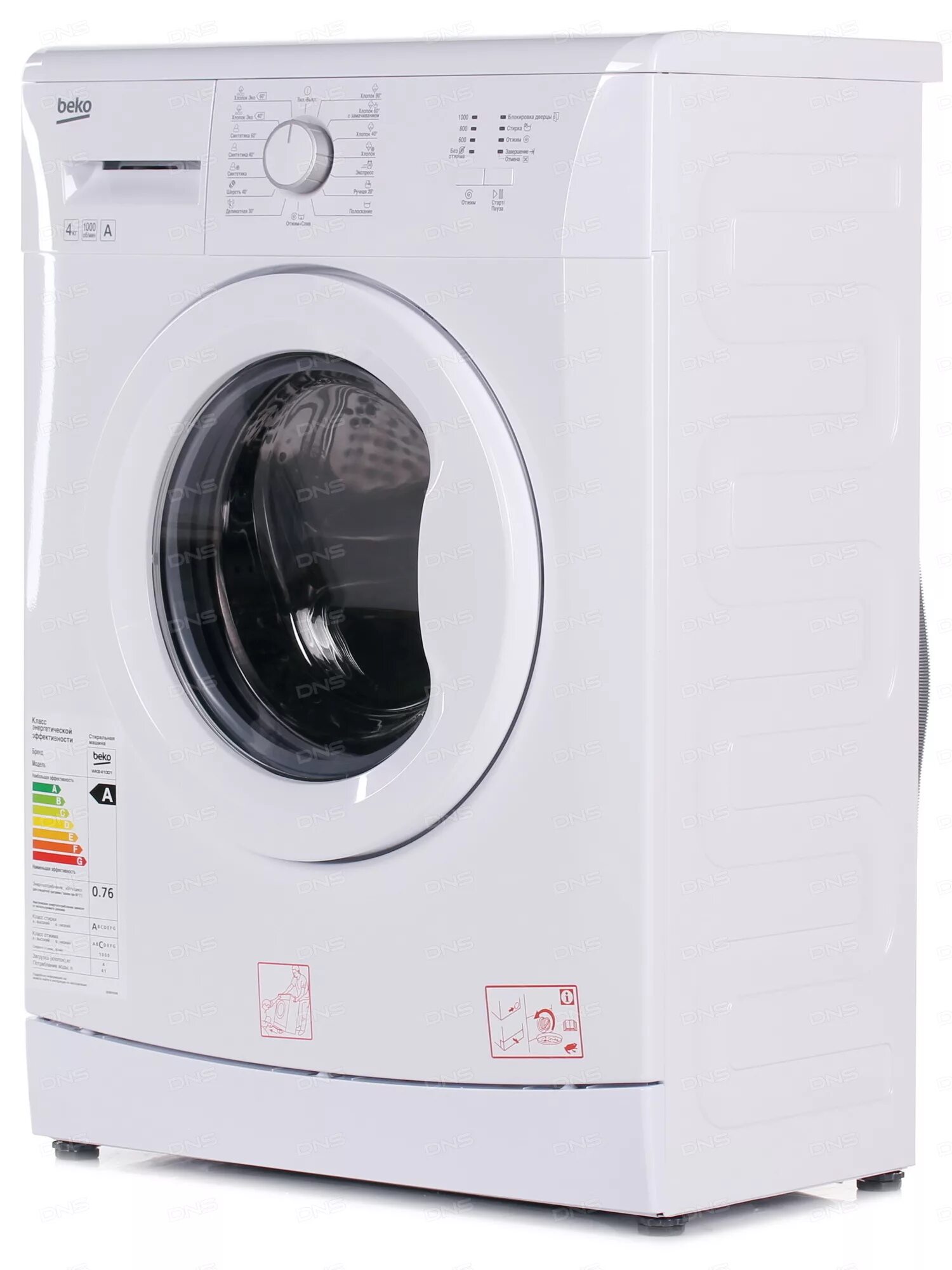 Стиральная машина веко 41001. Beko wkb 60821 pty замена насоса. Стиральная машина beko wkb 41001. Beko wkb 41001. Стиральная машина beko wkb 41001.
