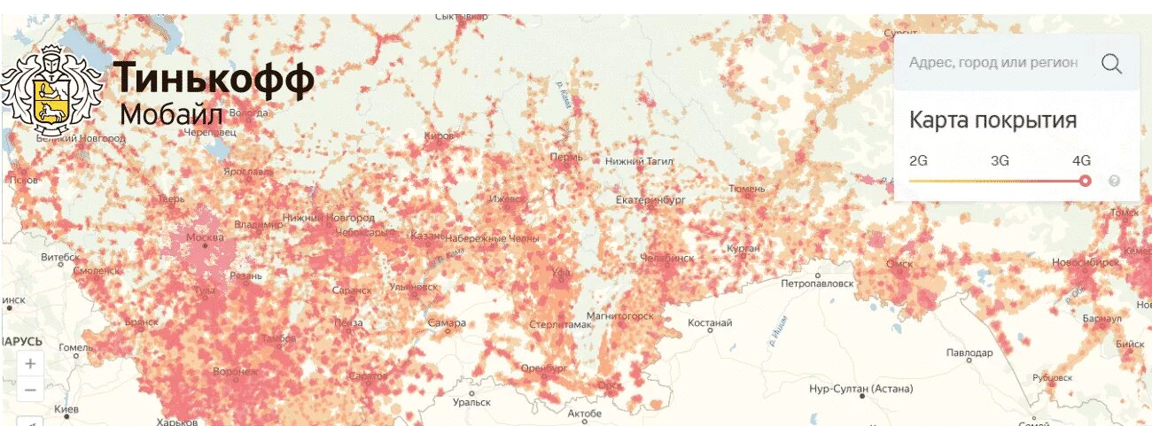 Зона покрытия вб. Зоны покрытия сотовой связи тинькофф на карте. Тинькофф мобайл зона покрытия по России. Зоны покрытия сотовых операторов России на карте. Зона покрытия сотовых операторов 2g.