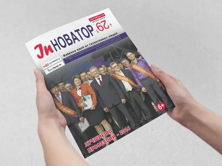Небольшое информационное издание. Информационное издание. информационное издание книги. информационное издание обложка. информационное издание пример.