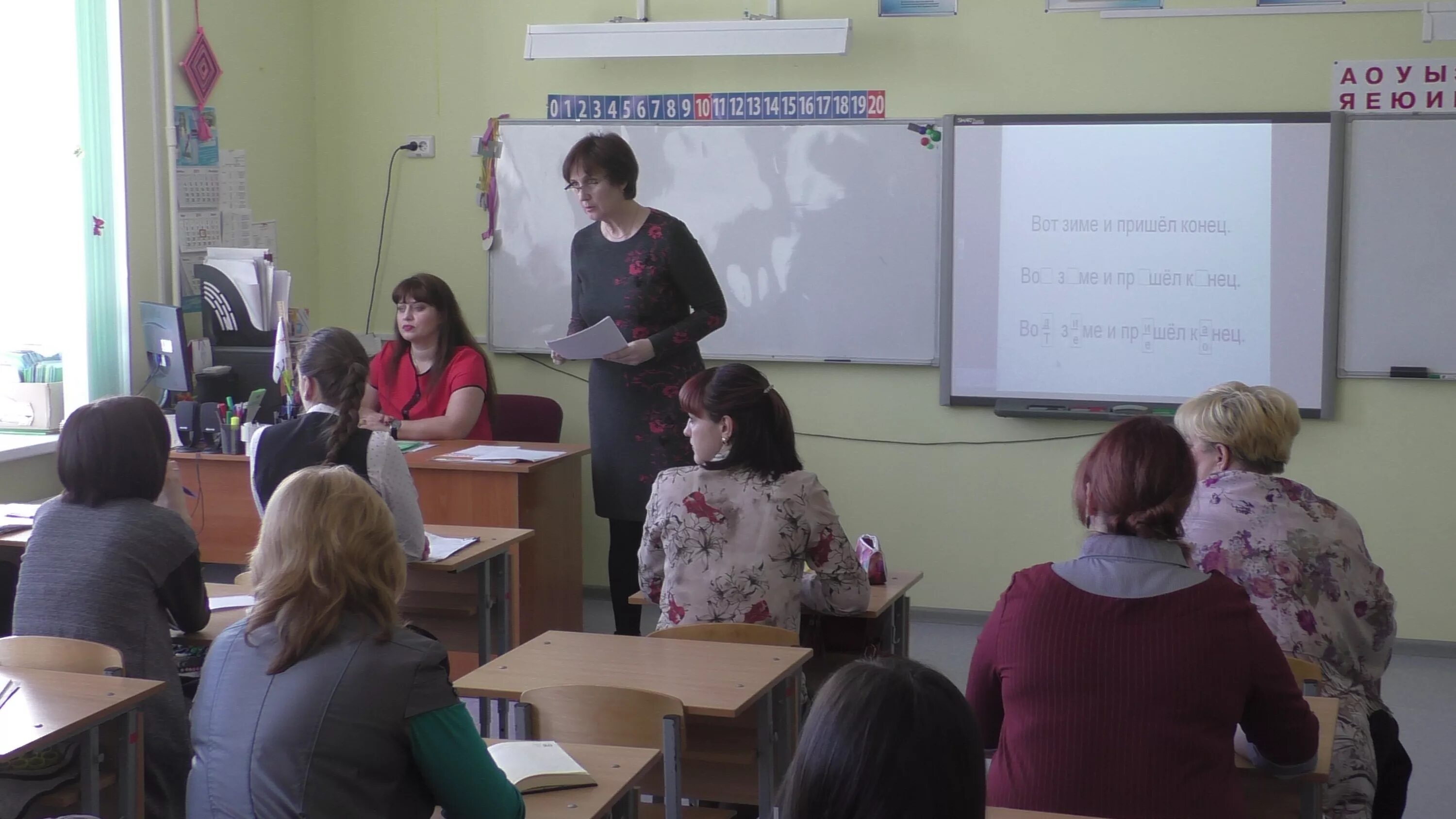 ппк 26 школа. ппк 26 школа. 26 г. учитель начальных классов. псковский педагогический комплекс псков.