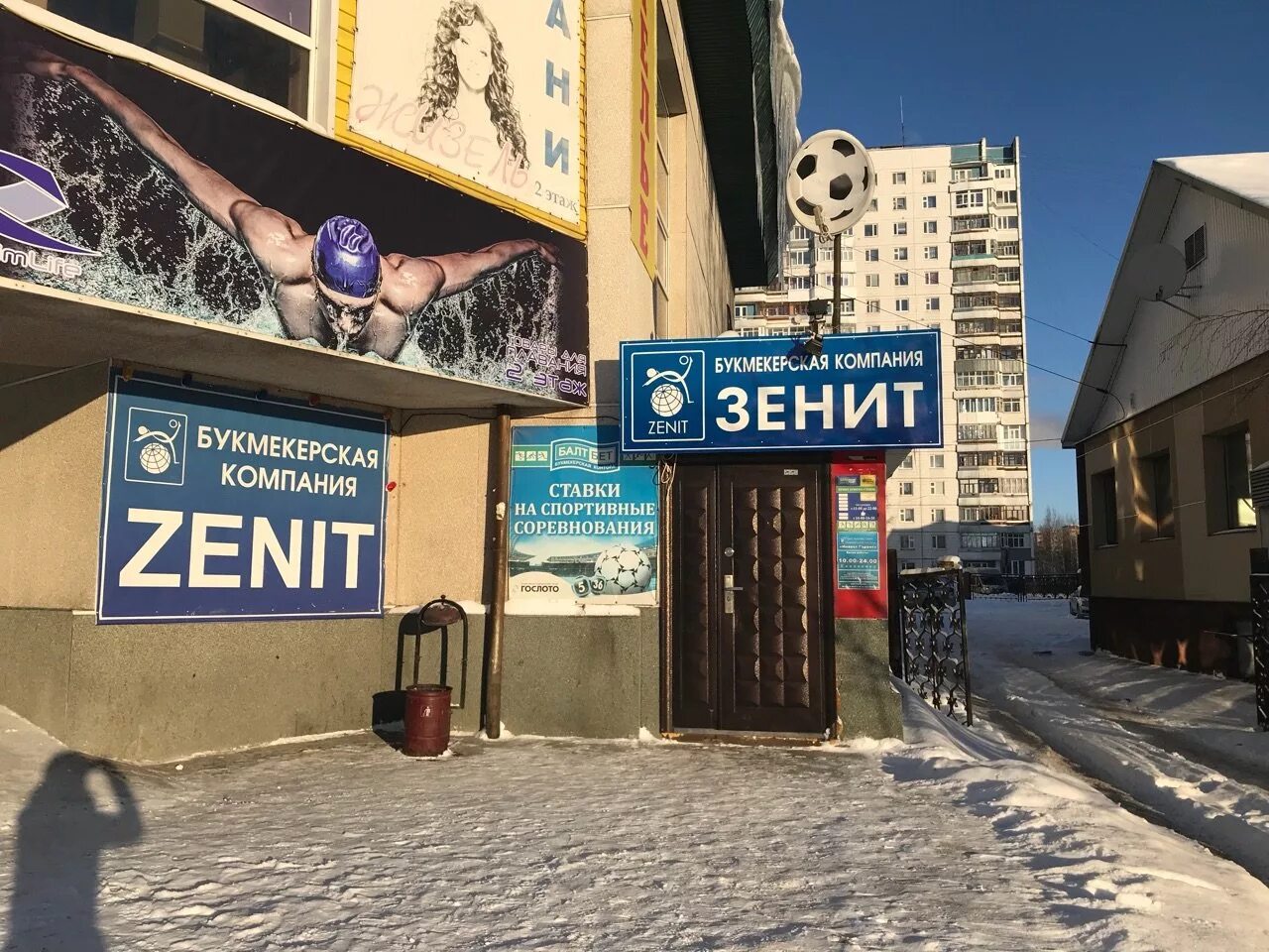 Zenit win