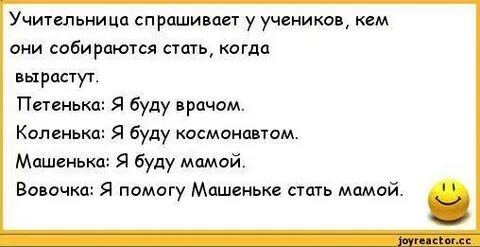 Учительница спросила в какие эпохи были