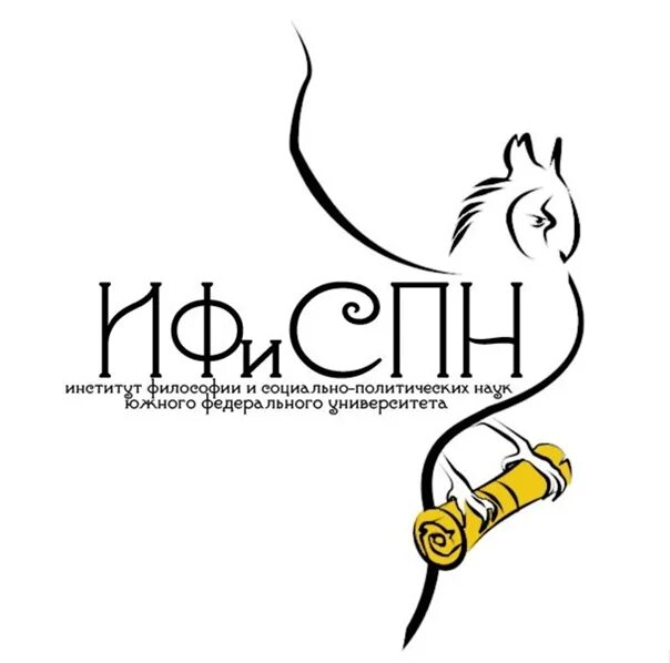 Ростов юфу пер. Юфу. Ифиспн юфу. Неделя науки юфу. Факультет философии юфу.