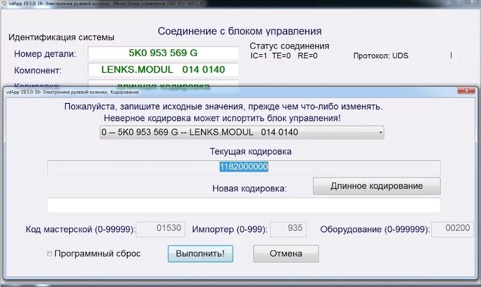 Кодировки vw. Кодировки vw