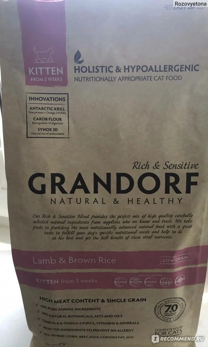 Grandorf корм для кошек ягненок. Корм для кошек холистик Грандорф. Корм для кошек Грандорф гипоаллергенный. Грандорф гипоаллергенный для кошек. Грандорф для кошек беззерновой.