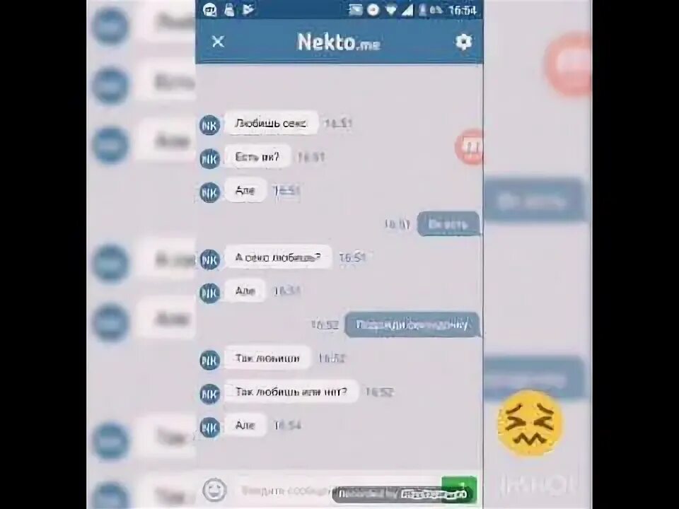 Me. Me чат. Некто ми фото. Голосрвая чатирулетка. Некто ми рулетка.