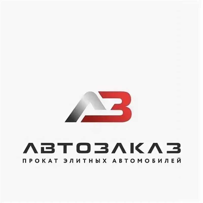 Автозаказ 25