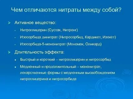 Чем отличается действия
