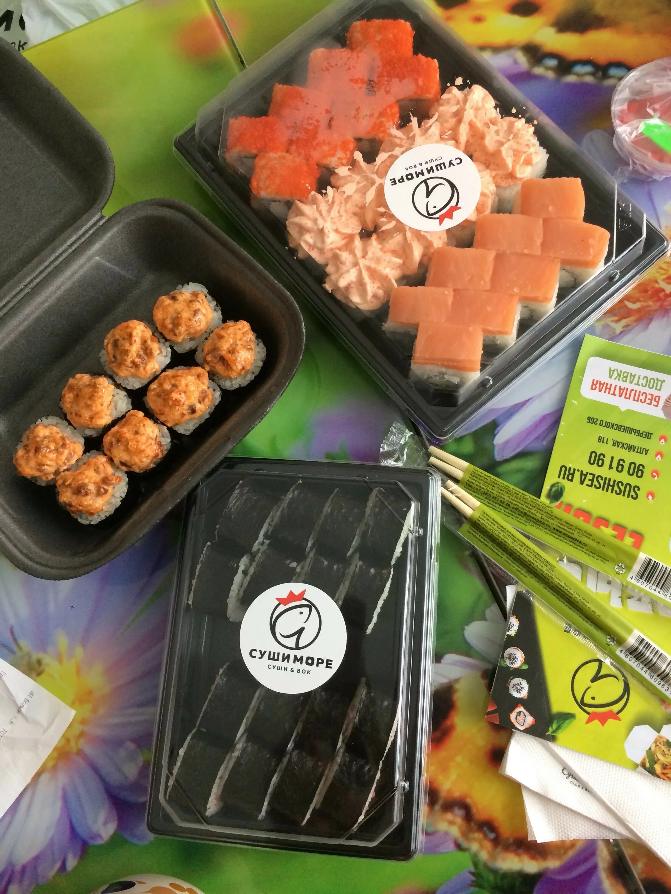 Суши вок заря. Суши вок чугунова 41. Суши вок брошюра. Суши вок заря. Суши вок заря.