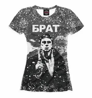 Брат майки