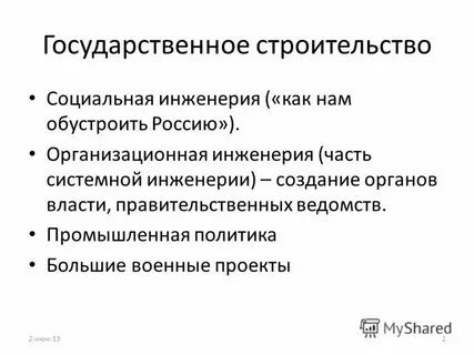Почему без строительства каналов и