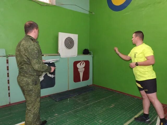 Гсин пмр. Форма гсин.