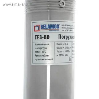 Беламос tf3 80