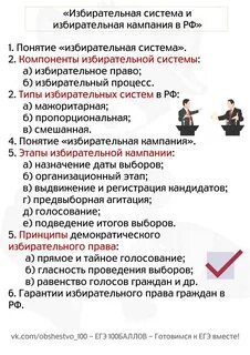 Кампания егэ