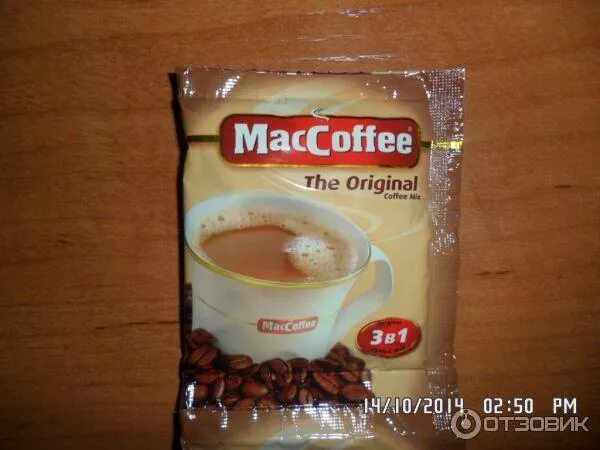 Кофе маккофе 3в1 калорийность пакетика. Кофе 3 в 1 маккофе вес. Кофе три в одном. Можно ли пить кофе 3в1. Кофе в пакетиках 3 в 1.