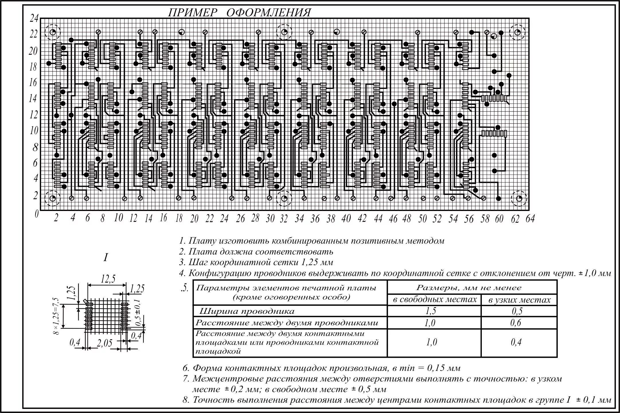 Размеры печатной платы. Сброчный чертёж печатной платы. Сборочный чертеж печатной платы пример. Сборочный чертеж печатной платы ГОСТ. Принципиальная электрическая схема печатной платы.