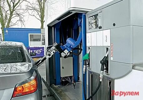 Filling her up