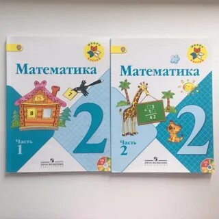 Математика кл моро