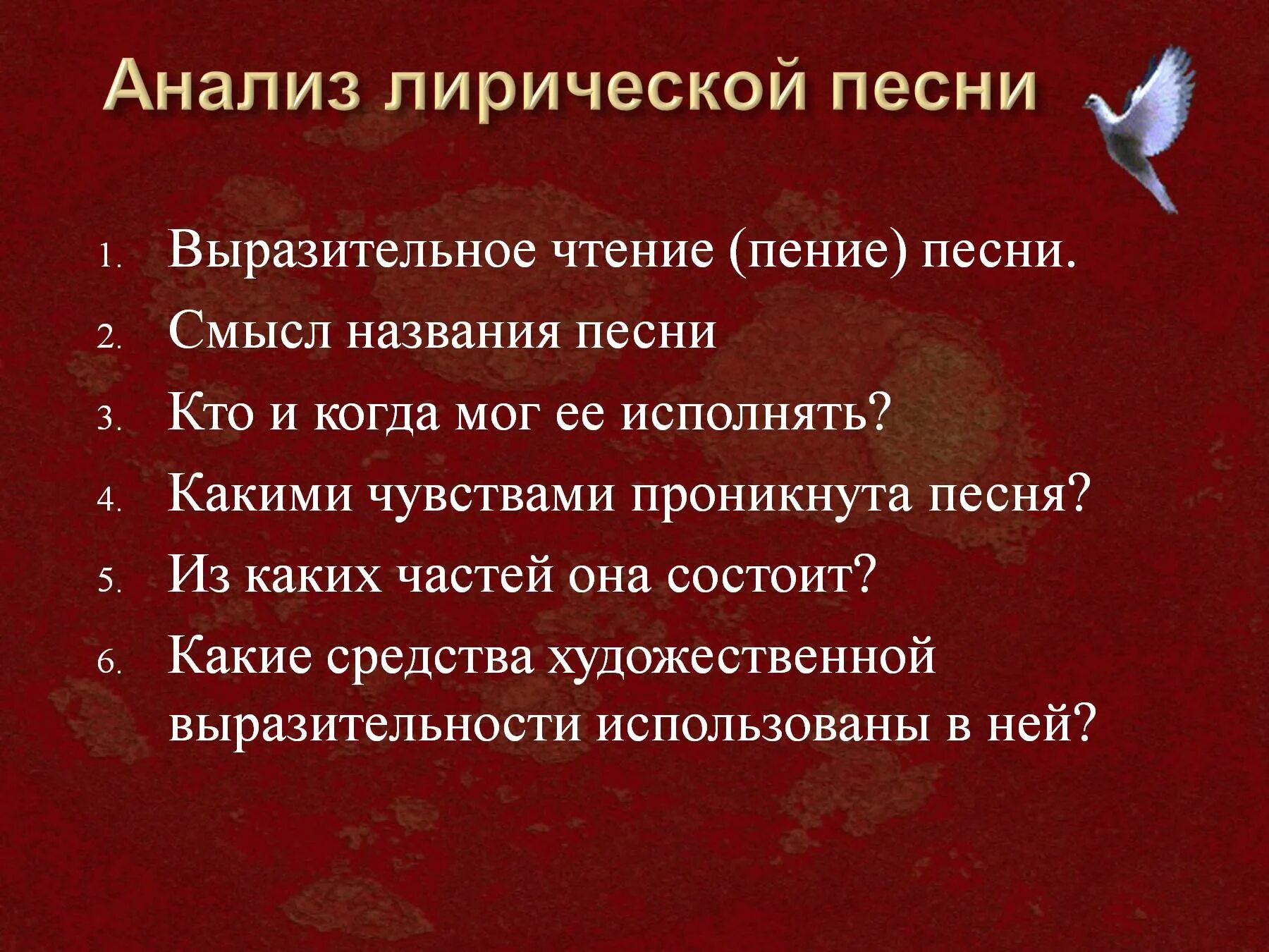 Лирическая музыка песни. Виды русских народных песенок. Виды народных песен. Особенности русской народной музыки. Виды русской народной музыки.