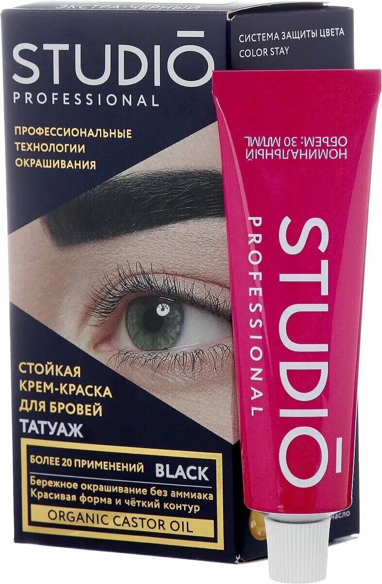 Стойкая краска для бровей Татуаж графитовый 30/20мл Studio Professional Essem Ha
