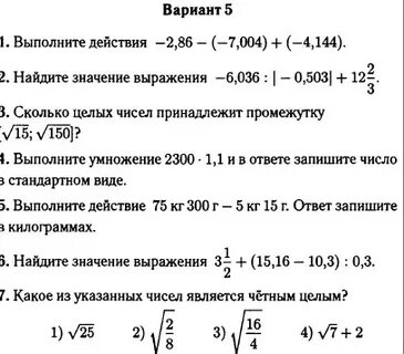 Принадлежит промежутку 5 6