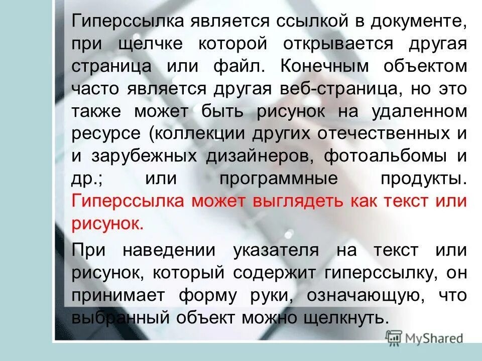 помимо иных являются