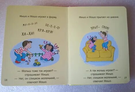 Миши ответ