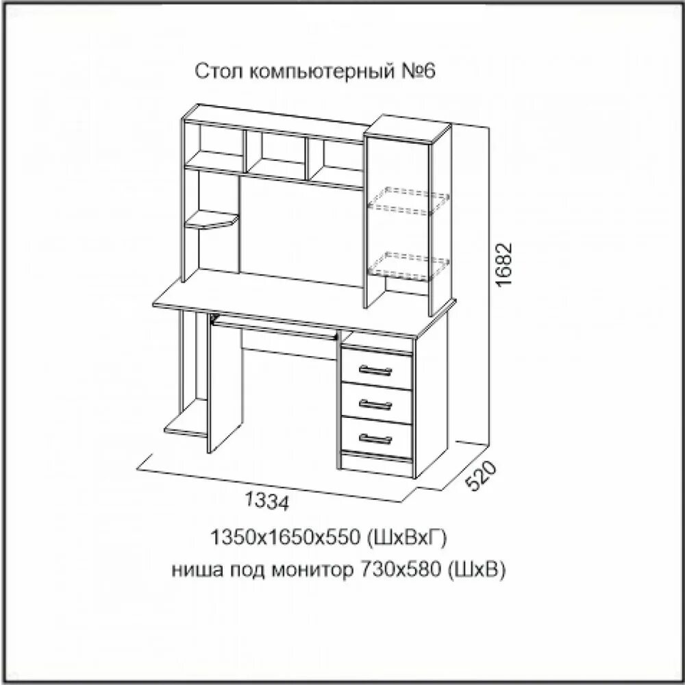 Как собрать стол 6. Стол компьютерный 6 стендмебель схема сборки. компьютерный стол sv-мебель №6. стол компьютерный 5 стендмебель схема сборки. sv мебель стол компьютерный 6 сборка.