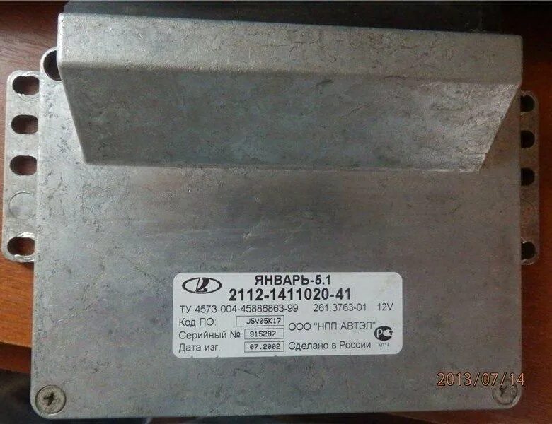 Двигатель январь 5.1. Эбу январь 5.1.1 на ваз. эбу январь 5.1 41. января 5.1.1- 41.