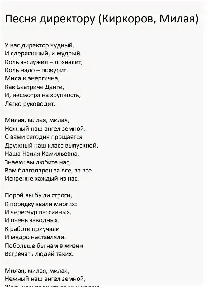 Песня о собаке. Стихи Геннадия Шпаликова. Шпаликов стихи. Слова песни моя собачка одета дороже тебя