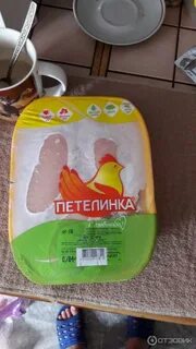 Петелинка производитель адрес