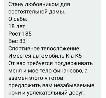 Сложный выбор читать на дзен последняя глава