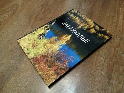 Неожиданное книга