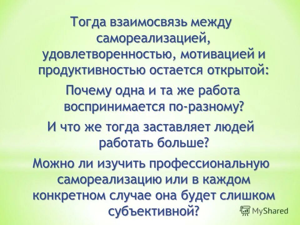 Почему 1а