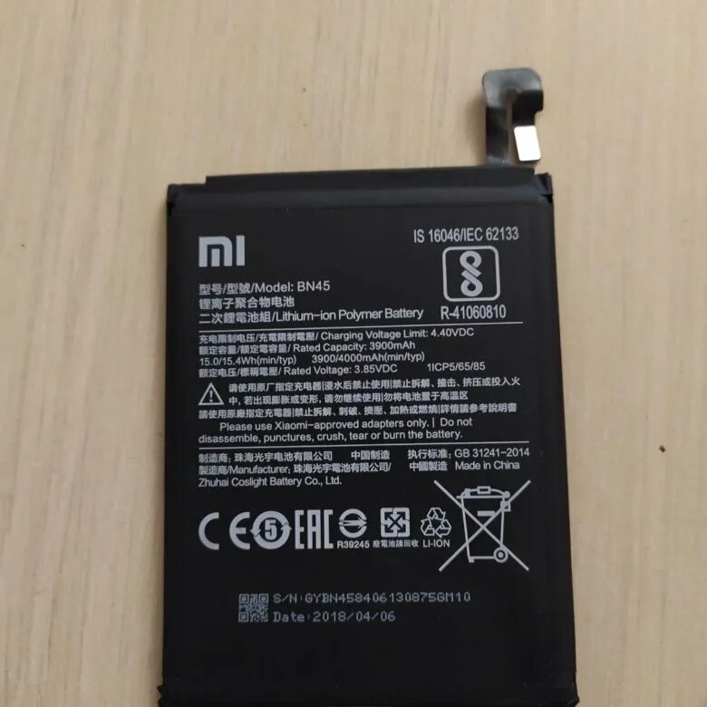 Аккумулятор на редми нот 10 про. Аккумулятор redmi note 5a. redmi note 5 батарея. redmi note 5 акб. xiaomi redmi 10c аккумулятор.