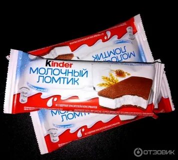Киндер ломтик