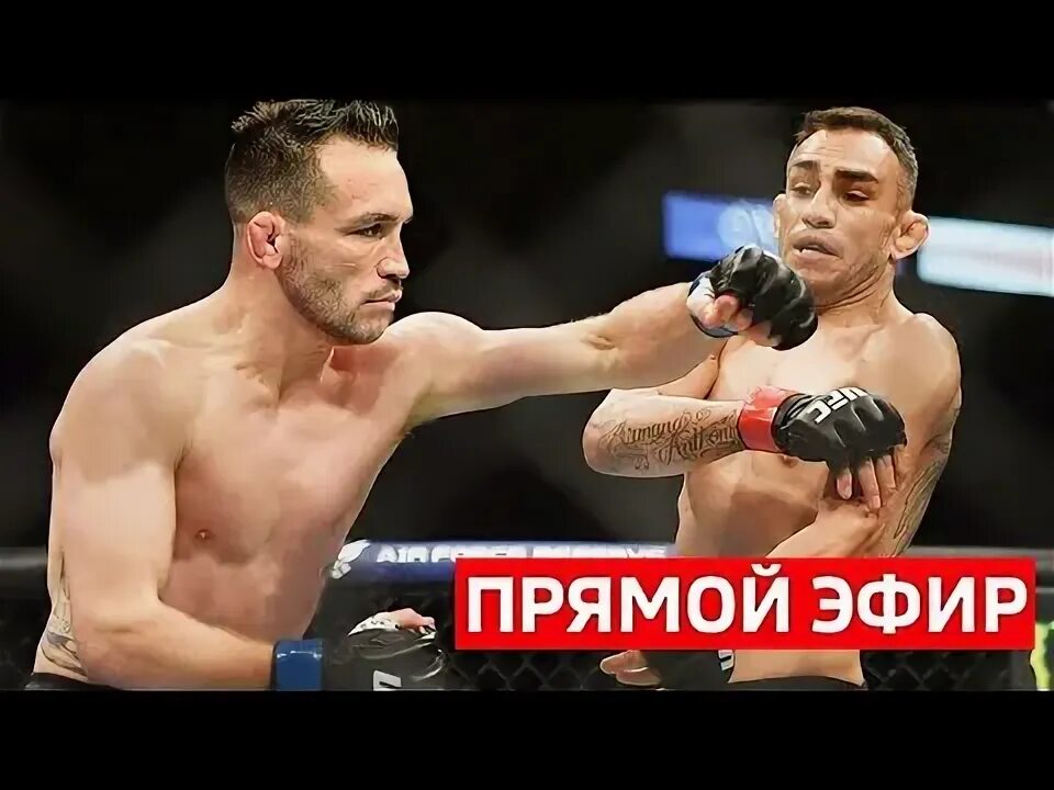 Фергюсон прямой эфир. Фергюсон прямой эфир. Тони фергюсон и джастин гэтжи. Джастин гэтжи. Фергюсон прямой эфир.