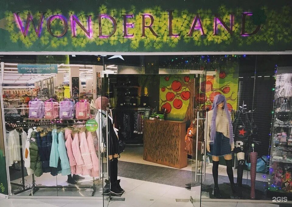 Wonderland магазин. Магазин wonderland в ташкенте. Магазин wonderland в москве. Wonderland магазин. Чайная лавка волгоград.