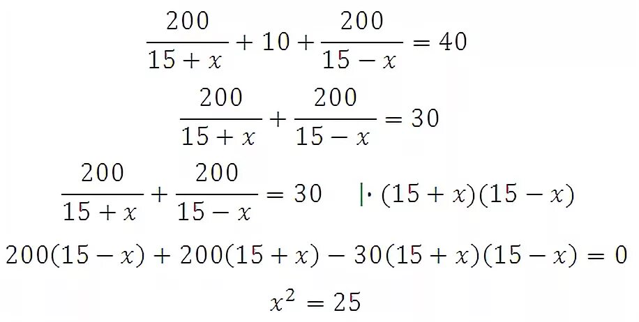 Сколько будет 200 15